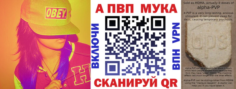 Где можно купить наркотики Мичуринск АМФ  МЕФ  Бошки Шишки  Alpha PVP 