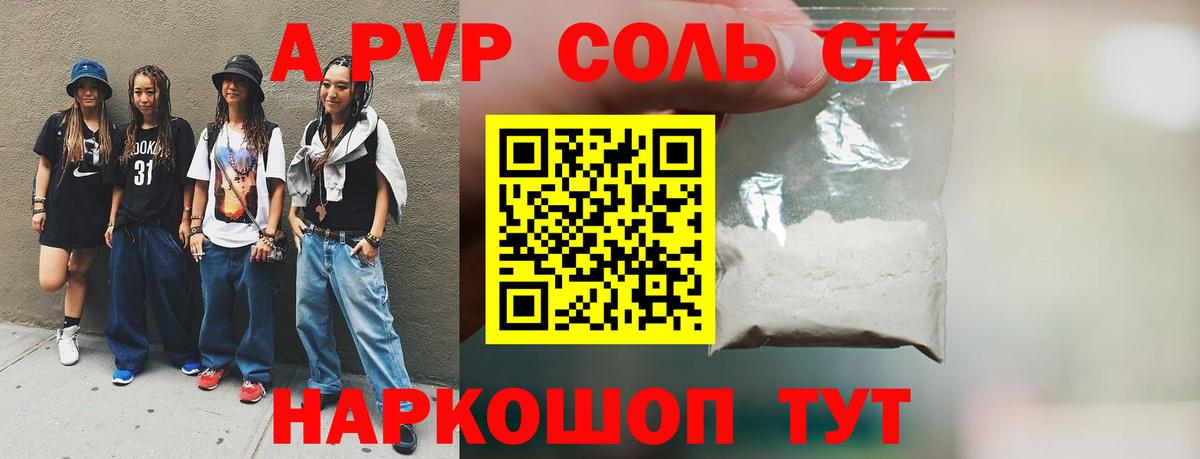 Alfa_PVP СК Мичуринск
