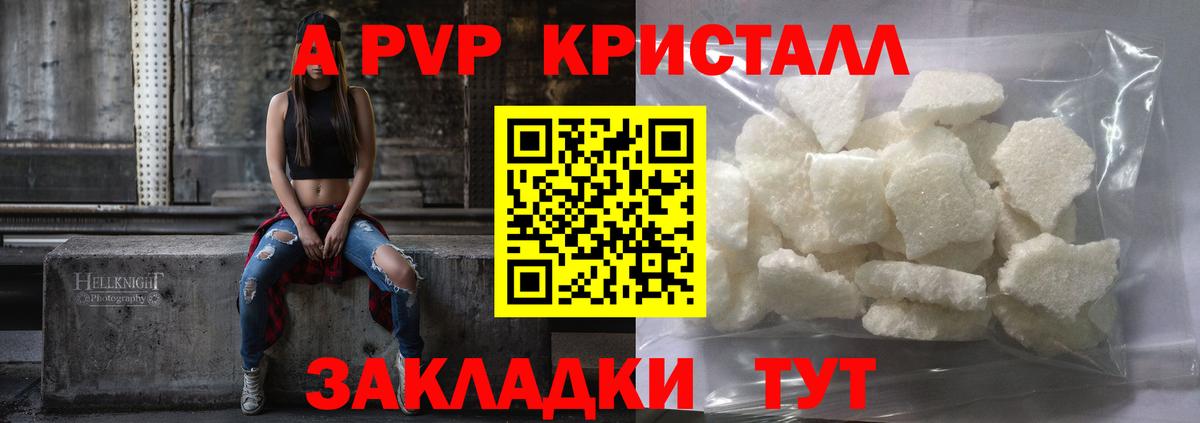 МЕТАМФЕТАМИН Мичуринск