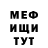 MDMA кристаллы DANIK BONT