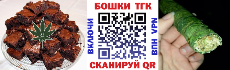 Canna-Cookies марихуана Мичуринск