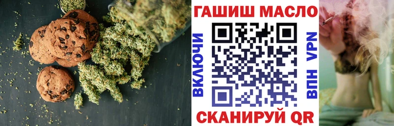 Canna-Cookies марихуана  omg ССЫЛКА  Мичуринск  магазин продажи  