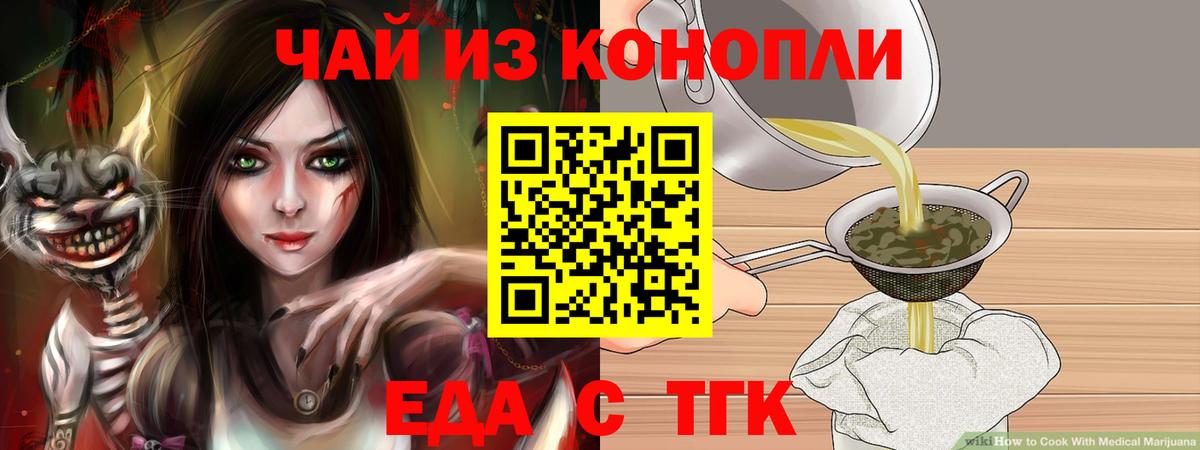 COCAIN  ГАШИШ  Вход с VPN  Меф кристаллы  APVP СК кристаллы  NBOMe  Мичуринск  Бошки Шишки  Гашиш 