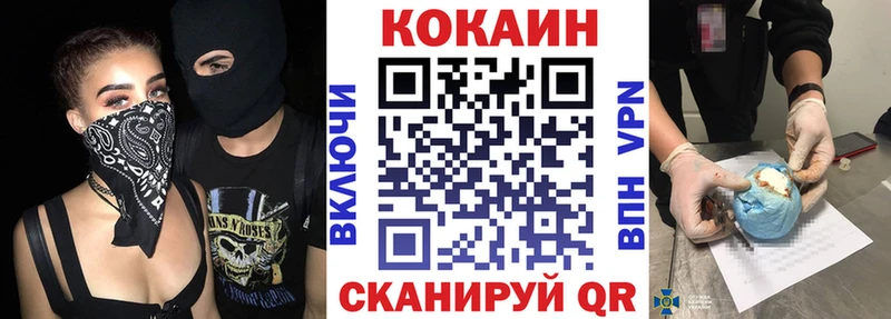 Кокаин Боливия  купить наркотик  KRAKEN зеркало  Мичуринск 