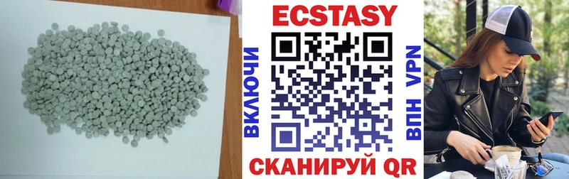 Экстази mix Мичуринск