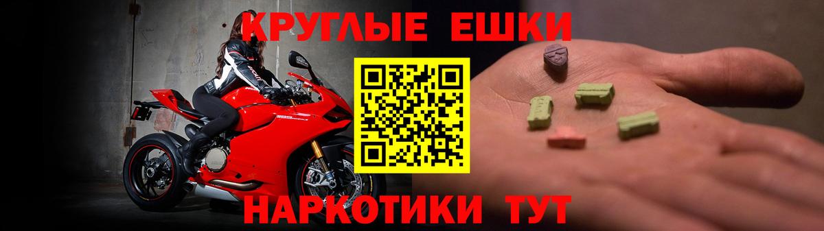 Экстази Дубай  Ecstasy VHQ  Мичуринск 