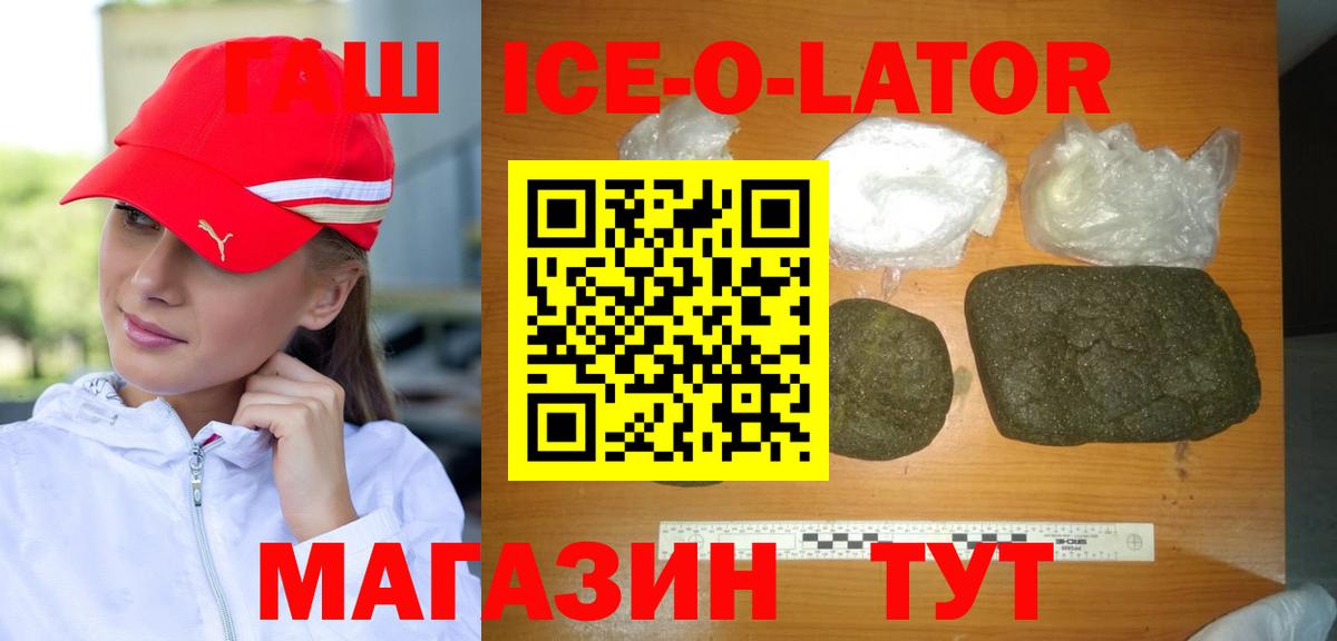 ГАШИШ гарик Мичуринск