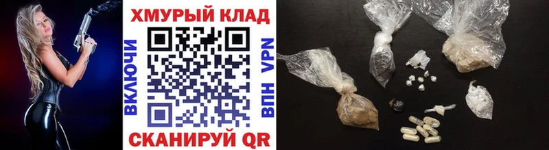 Героин Heroin Мичуринск