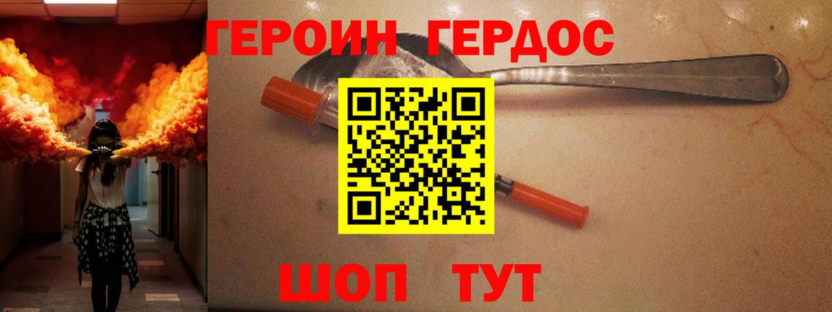 XTC  МДМА  A-PVP  Ляпка  МЕФ  Вход с VPN  Мичуринск  Кокаин  МАРИХУАНА 
