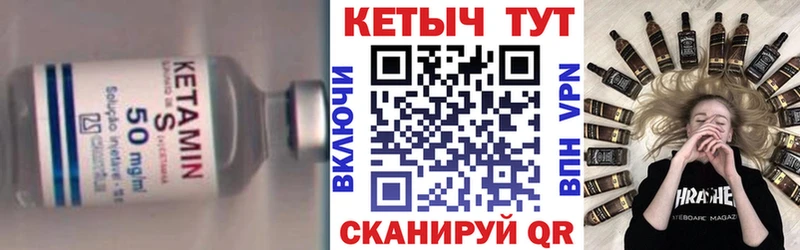 Кетамин VHQ  где можно купить наркотик  Мичуринск 