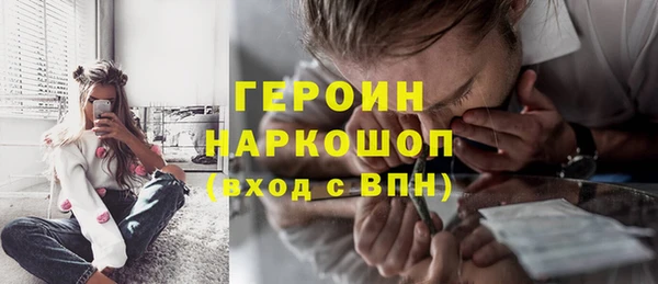 мяу мяу кристалл Нягань