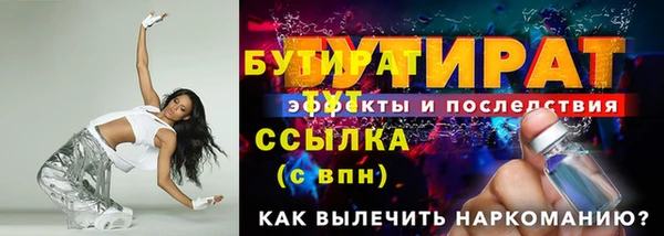 тгк Няндома