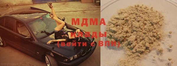 метадон Новокубанск