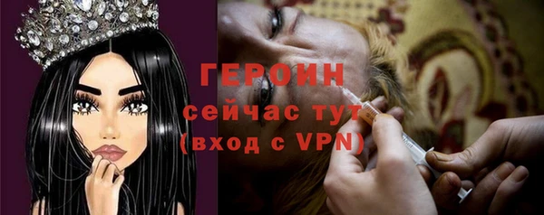 тгк Няндома