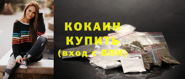 мяу мяу кристалл Нягань