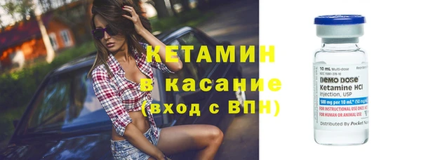 MDMA Новозыбков