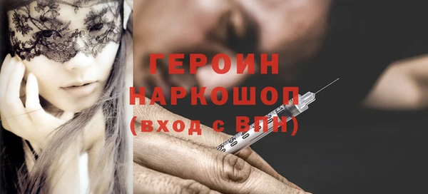 MDMA Новозыбков