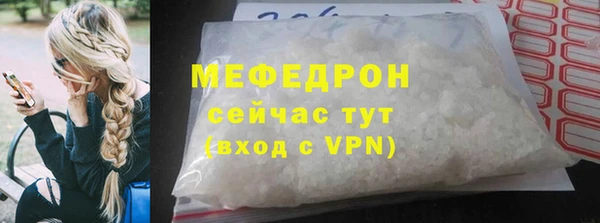 тгк Няндома