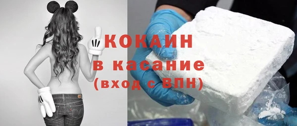 мяу мяу кристалл Нягань