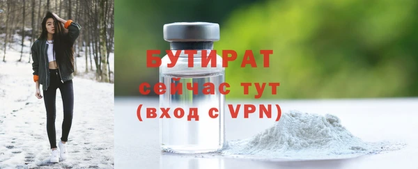 мяу мяу кристалл Нягань
