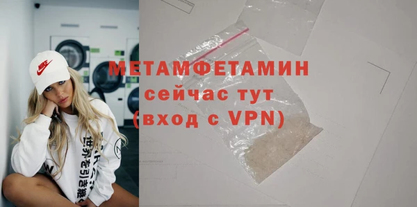ALPHA PVP Новодвинск