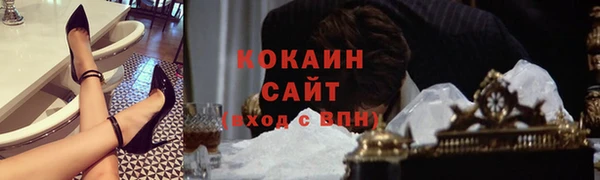 кокаин перу Нязепетровск