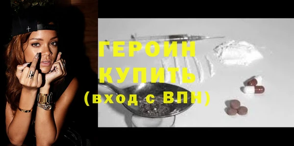 кокаин перу Нязепетровск