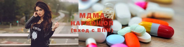тгк Няндома