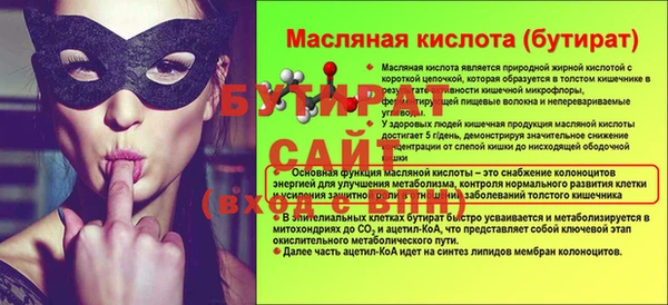 мяу мяу кристалл Нягань