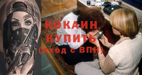 метадон Новокубанск