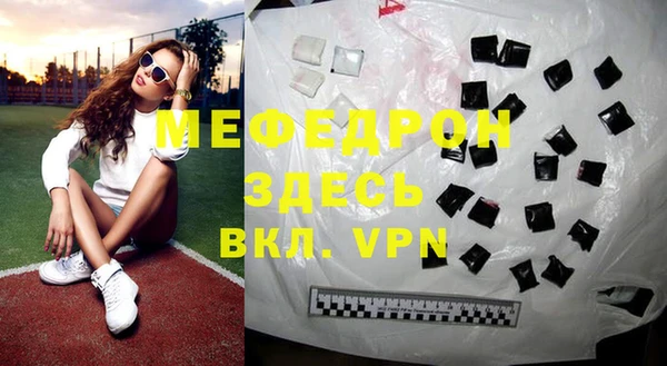 MDMA Новозыбков