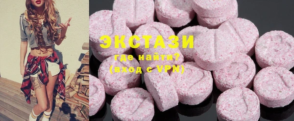 MDMA Новозыбков