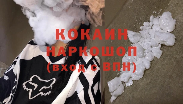 мяу мяу кристалл Нягань