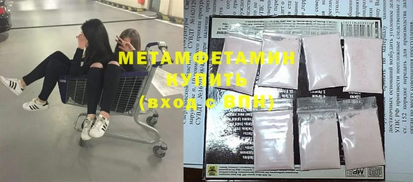 мяу мяу кристалл Нягань