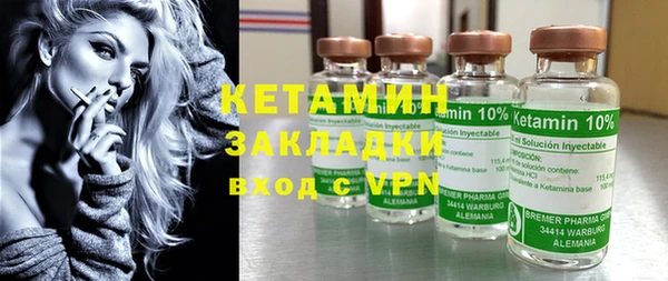 мяу мяу кристалл Нягань