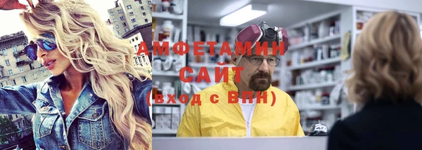 MDMA Новозыбков