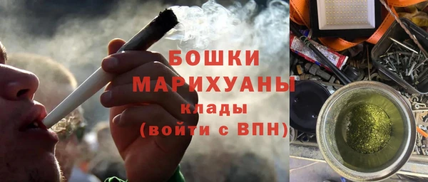 мяу мяу кристалл Нягань