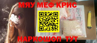 spice Кингисепп