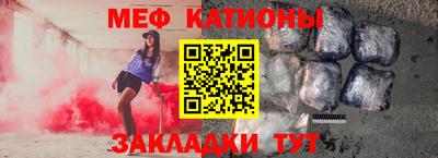 метадон Канаш