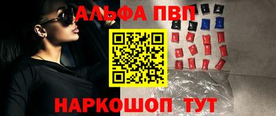 прущая мука Аргун