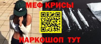 прущая мука Аргун