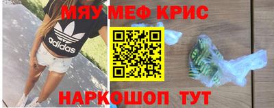 прущие крисы Кандалакша
