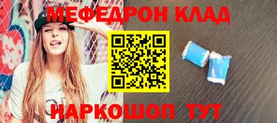 прущие крисы Кандалакша