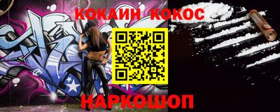 прущие крисы Кандалакша