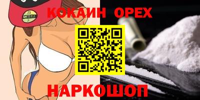 прущие крисы Кандалакша