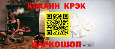 прущие крисы Кандалакша
