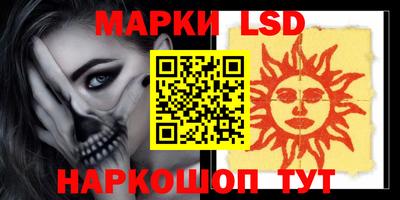 прущие крисы Кандалакша