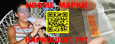 ешки Апрелевка