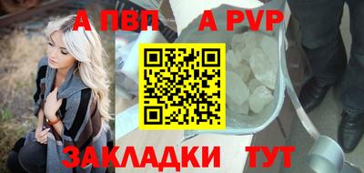 MESCALINE Апшеронск