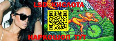 крисы Абинск